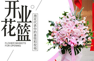 福建宁德柘荣县东源乡兰中村花篮配送
